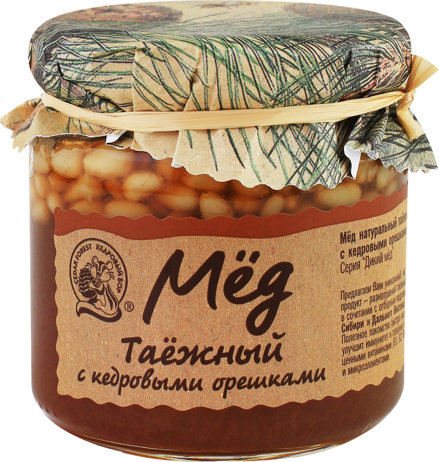 Кедра 8 2. Кедра 8 2