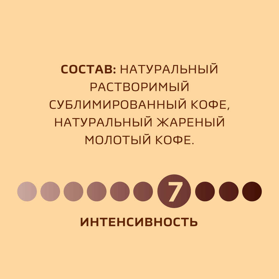 Кофе растворимый НЕСКАФЕ Голд, 95г, превью