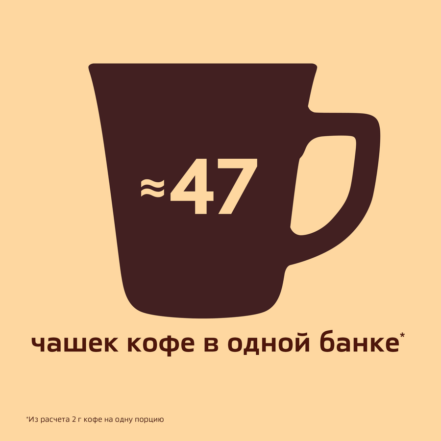 Кофе растворимый НЕСКАФЕ Голд, 95г, предпросмотр