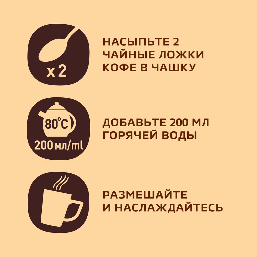 Кофе растворимый НЕСКАФЕ Голд, 95г, предпросмотр