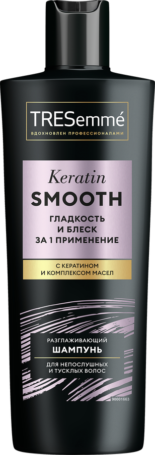 Tresemme keratin smooth shampoo discount