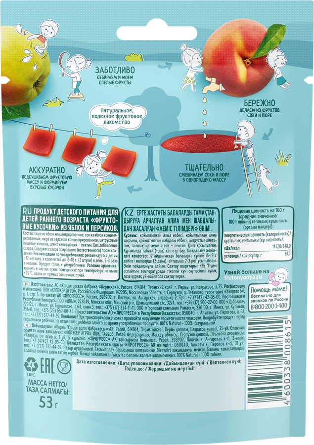 Порно сперматозоидты ұстай алмады