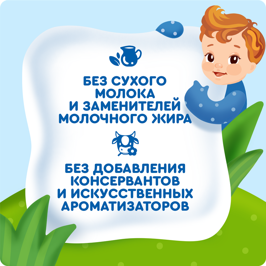 Молоко стерилизованное детское АГУША 2,5% обогащенное витаминами и йодом, с 8 месяцев, без змж, 200мл, превью