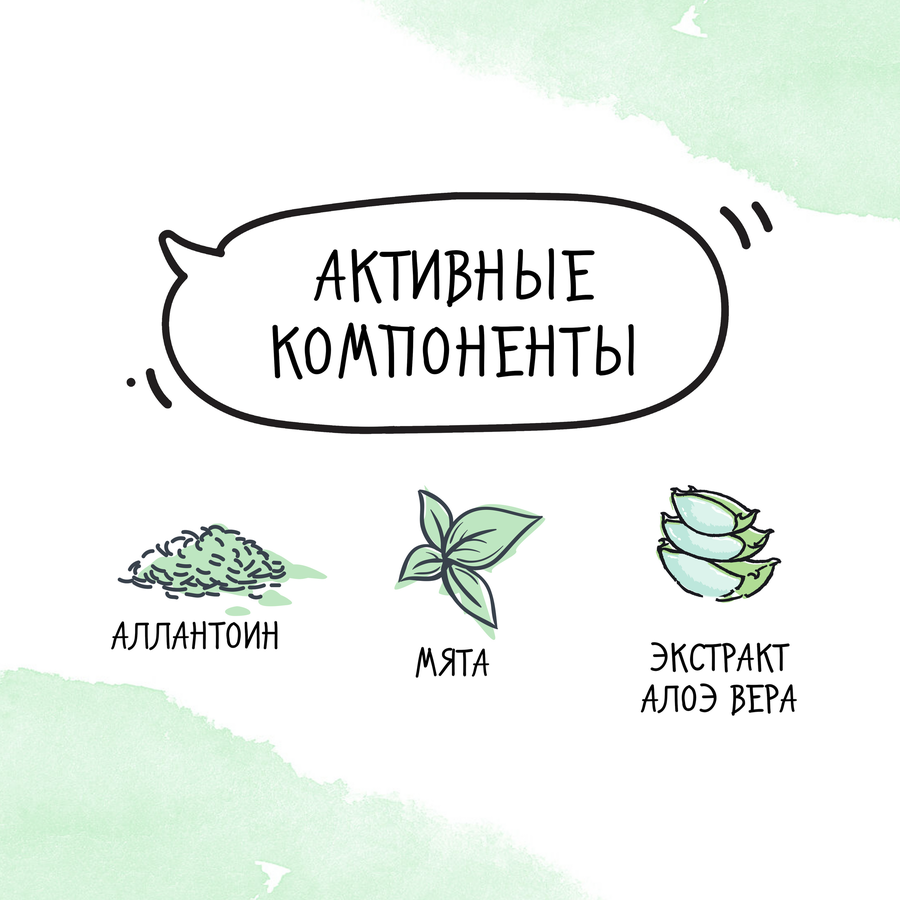 Маска для лица ЧИСТАЯ ЛИНИЯ Идеальная кожа Ультраувлажнение и восстановление, 20г, предпросмотр