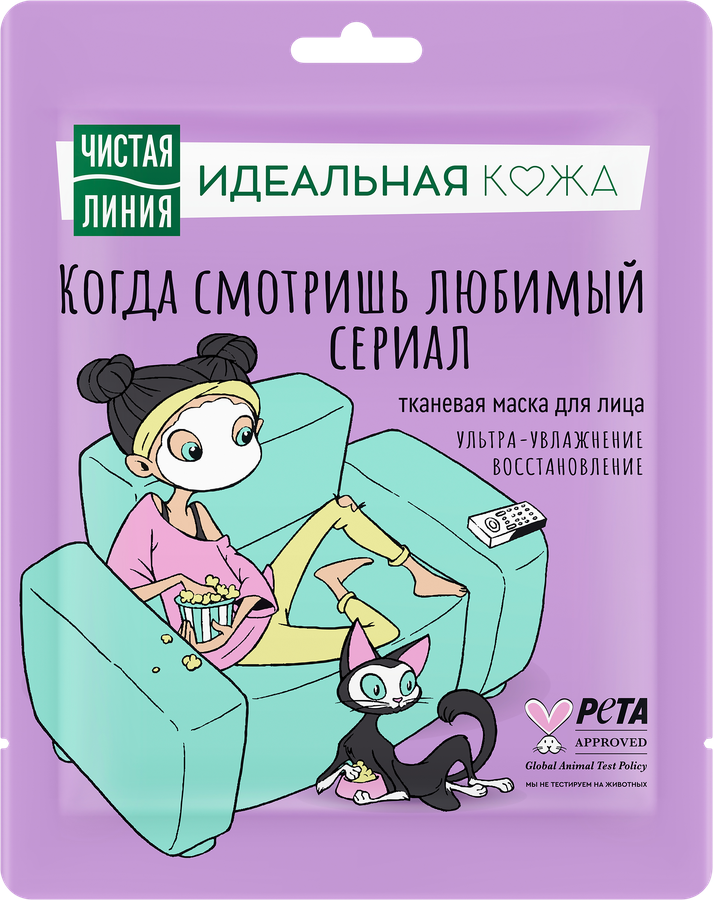 Маска для лица ЧИСТАЯ ЛИНИЯ Идеальная кожа Ультраувлажнение и восстановление, 20г, предпросмотр