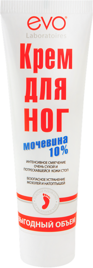 Купить Крем Для Ног С Мочевиной