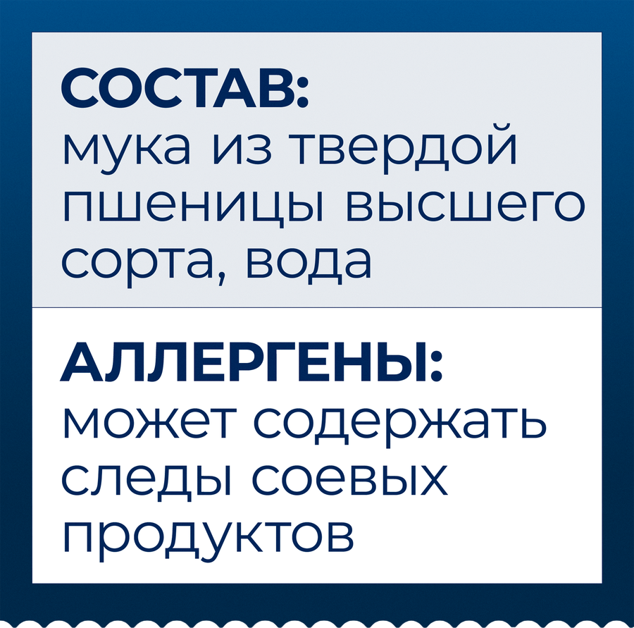 Макароны BARILLA Chifferi rigati n.41, группа А высший сорт, 450г, предпросмотр