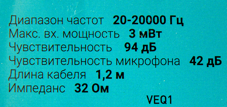 Наушники GAL с микрофоном, Арт. HM-095/096, предпросмотр