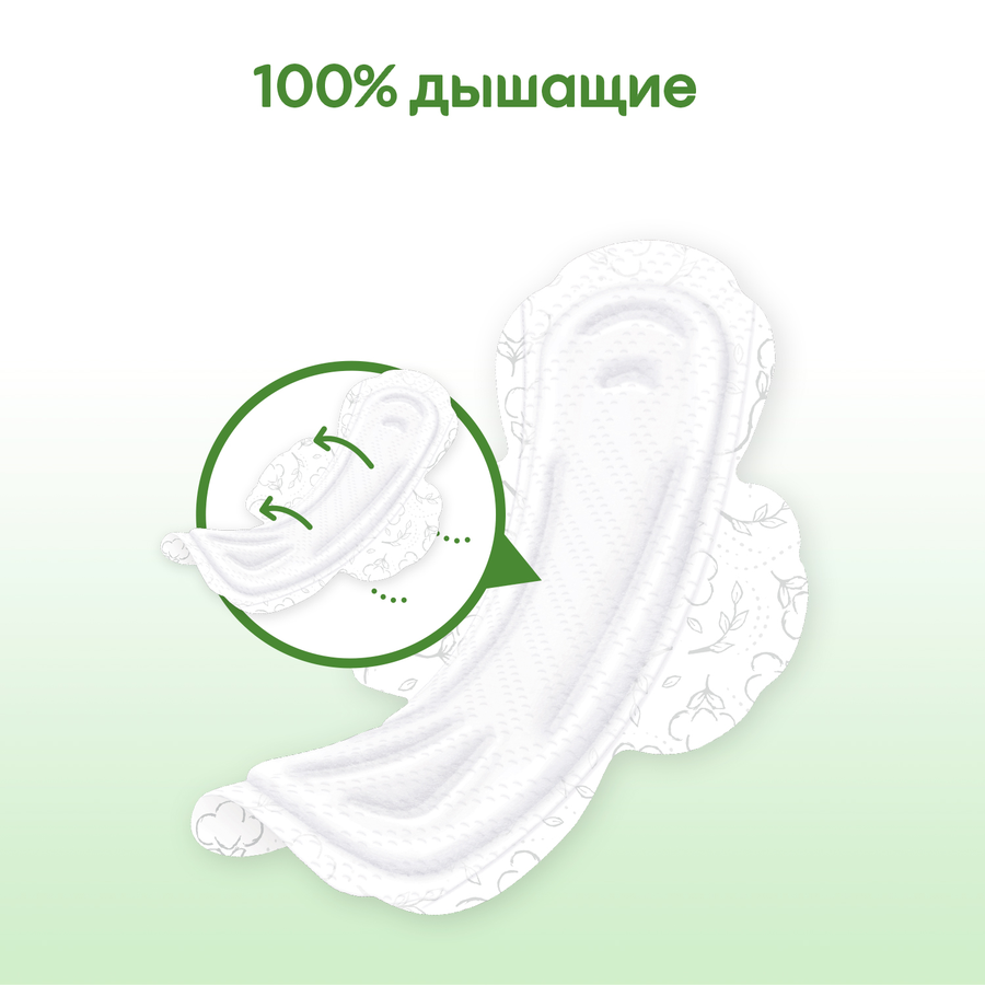Прокладки KOTEX Natural Super, 14шт, превью