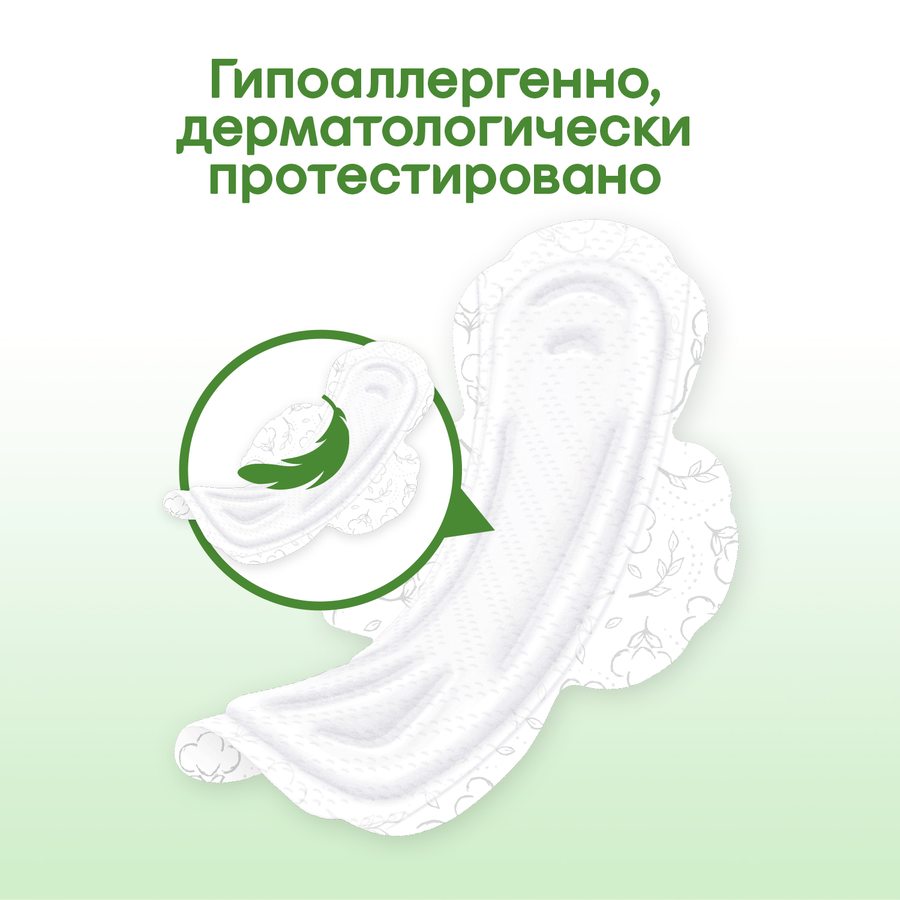 Прокладки KOTEX Natural Super, 14шт, превью