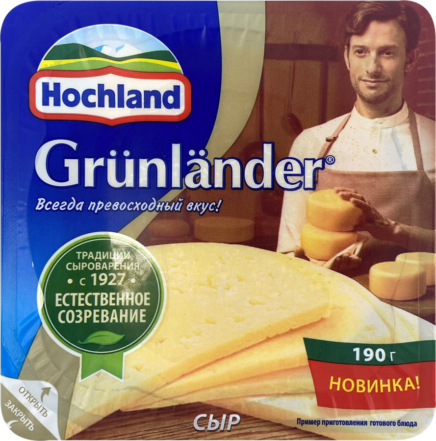 Хохланд грюнландер. Сыр полутвердый хохланд грюнландер 190 г. сыр грюнландер 190г 50% хохланд бзмж. сыр hochland грюнландер. сыр hochland грюнландер 400.