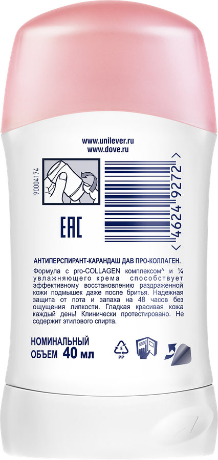 Антиперспирант-стик женский ДАВ Pro-Collagen, 40мл, превью