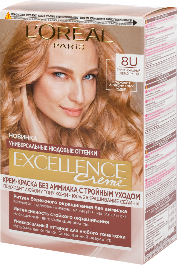 Краска для волос EXCELLENCE Creme 8U универсальный светло- русый, 192мл, предпросмотр
