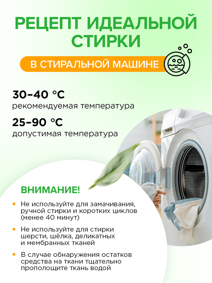 Капсулы для стирки SYNERGETIC Color биоразлагаемые, 60шт, предпросмотр