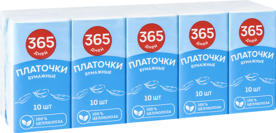 Платочки бумажные 365 ДНЕЙ, 10шт, превью