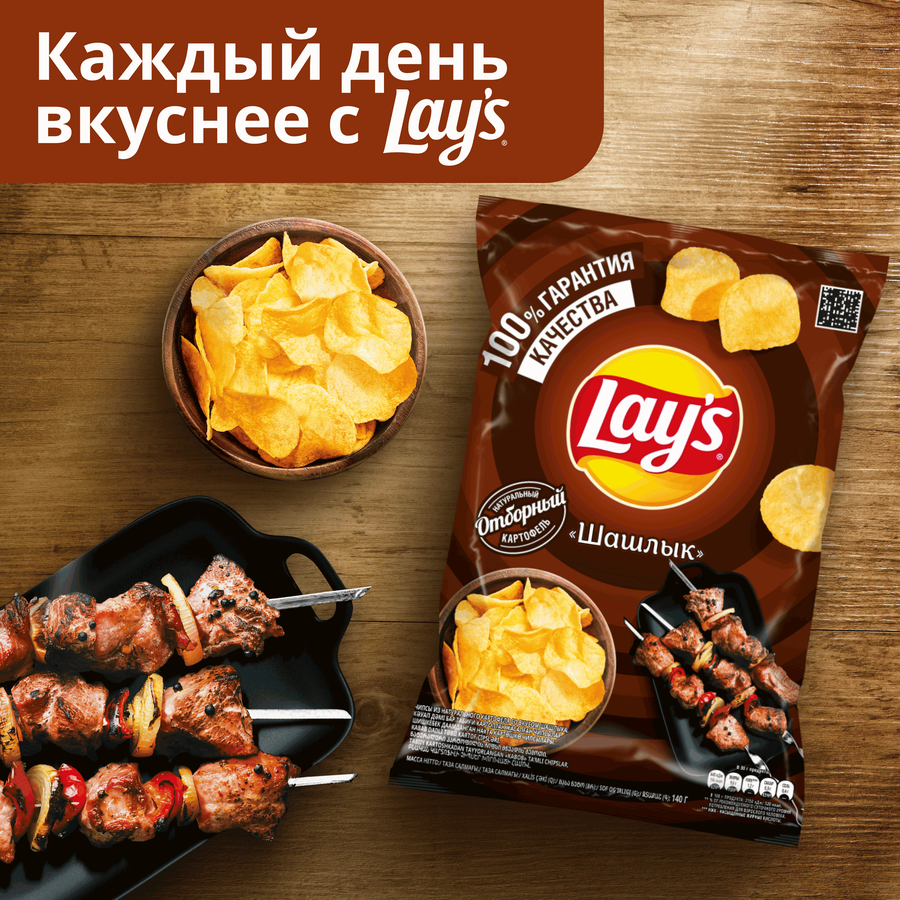 Чипсы картофельные LAY'S со вкусом шашлыка, 140г, превью