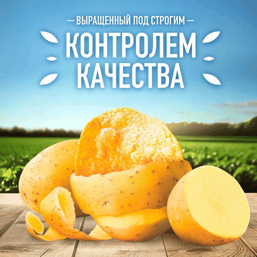 Чипсы картофельные LAY'S со вкусом шашлыка, 140г, превью