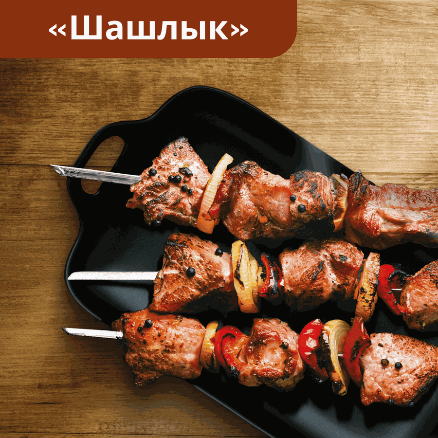 Чипсы картофельные LAY'S со вкусом шашлыка, 140г, превью