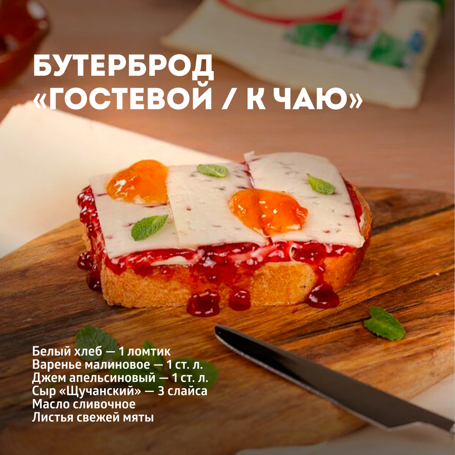 Сыр полутвердый ЭКОНИВА Щучанский 50%, без змж, 200г, превью