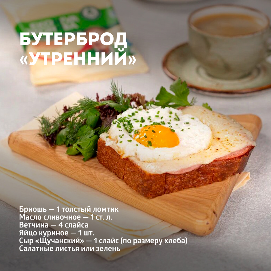 Сыр полутвердый ЭКОНИВА Щучанский 50%, без змж, 200г, превью