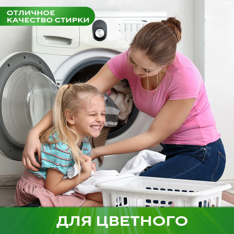 Капсулы для стирки ПЕРСИЛ Power 4в1 Колор, 21шт, превью