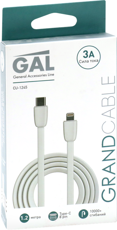 Кабель GAL CU-1245 type-C - 8pin 3A 1,2м, TPE, превью