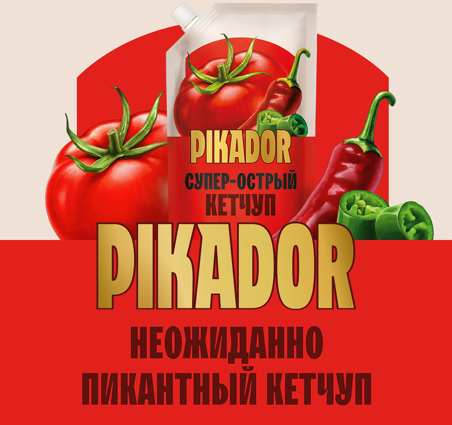 Кетчуп PIKADOR Супер острый, 500г, превью