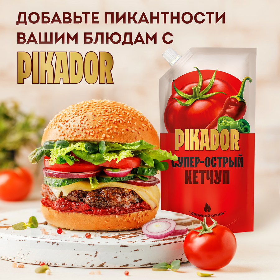 Кетчуп PIKADOR Супер острый, 500г, превью