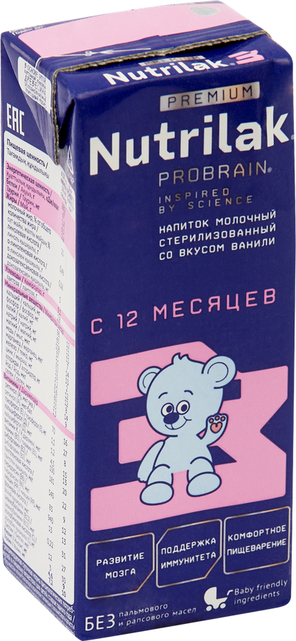 Напиток NUTRILAK Premium 3, молочный со вкусом ванили, с 12 месяцев, 200мл, превью