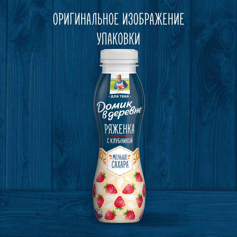 Ряженка ДОМИК В ДЕРЕВНЕ Клубника 2,1% без змж, 260г, превью