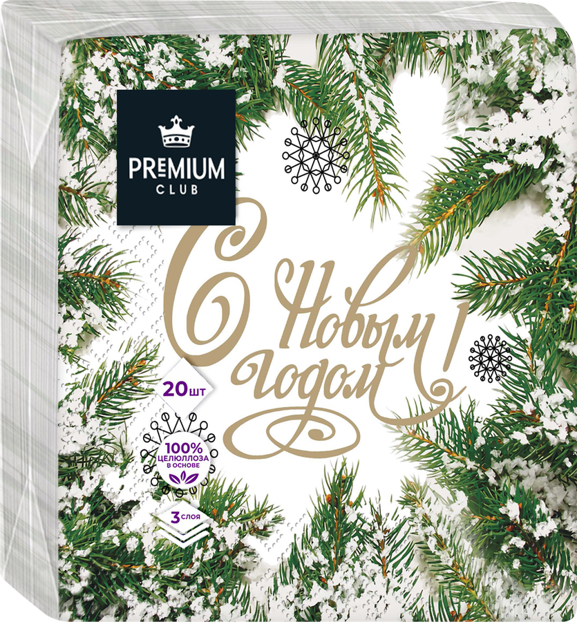 Салфетки бумажные PREMIUM CLUB Снежный 3-слоя, 33х33см, 20шт, превью