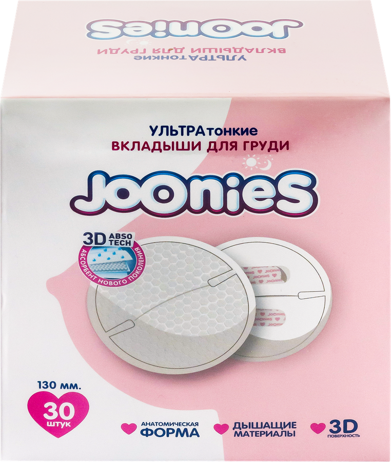 Жыныстық қатынас кезінде дірілдеген дыбысты тыңдаңыз