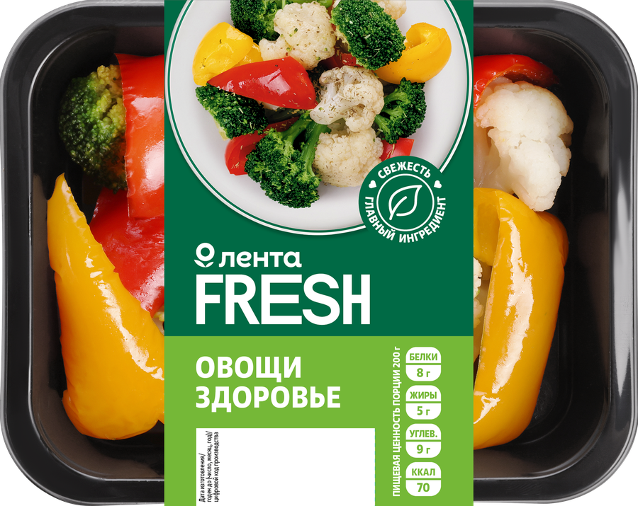 Овощи здоровье ЛЕНТА FRESH, 200г, превью