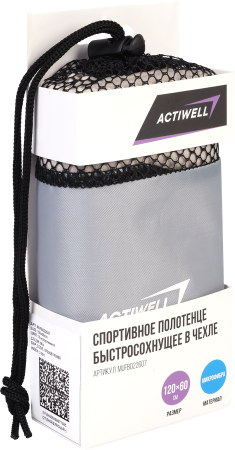 Полотенце спортивное ACTIWELL 60х120см быстросохнущее, в чехле, Арт. MUFB022607, предпросмотр