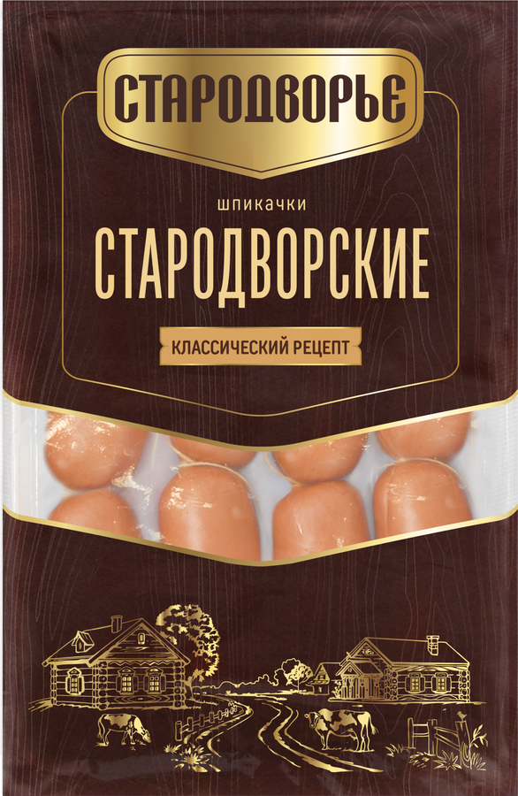 ШпикачкиСТАРОДВОРЬЕСтародворские,весовые