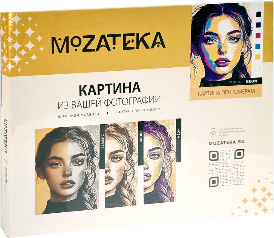 Картина по номерам MOZATEKA Neon по фотографии, 40х50см, превью