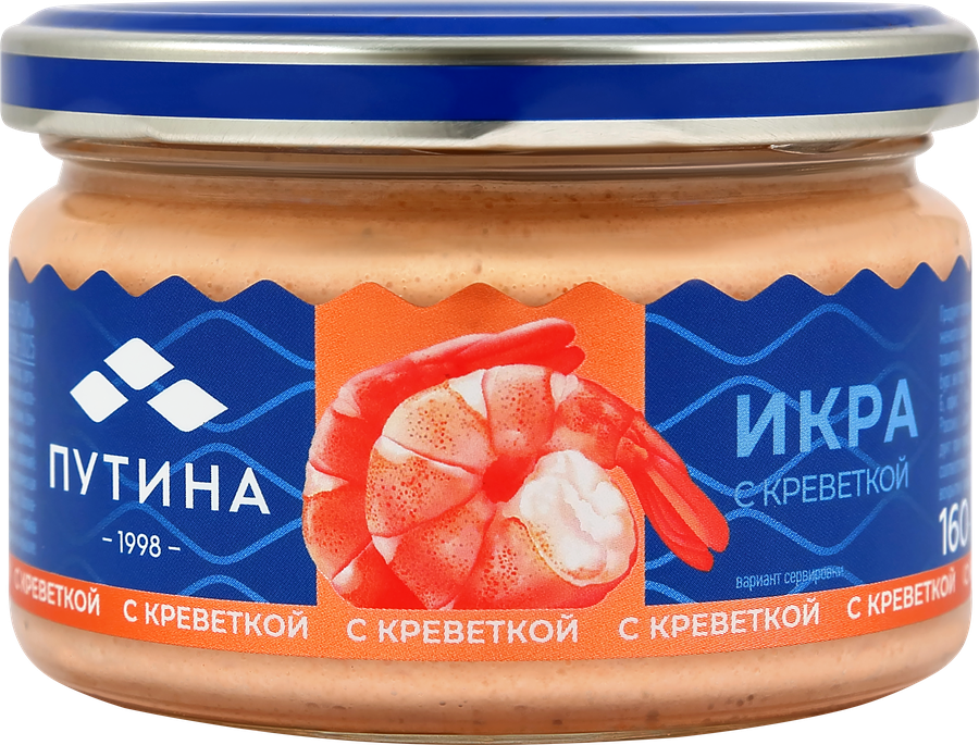 Икра рыбная ПУТИНА с креветкой, 160г, превью