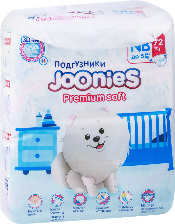 Подгузники JOONIES NB 0–5кг, 72шт, превью