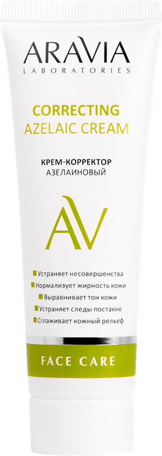 Крем-корректор ARAVIA LABORATORIES Azelaic correcting cream азелаиновый, 50мл, превью