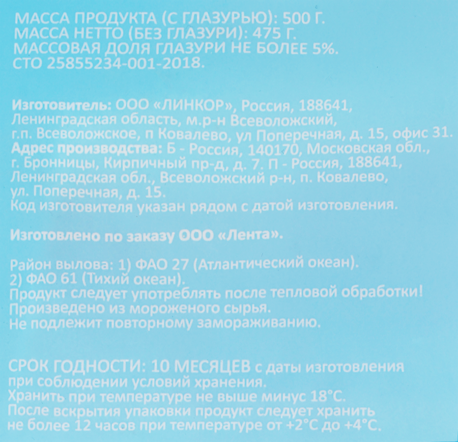 Треска замороженная WISH FISH филе, 500г, превью
