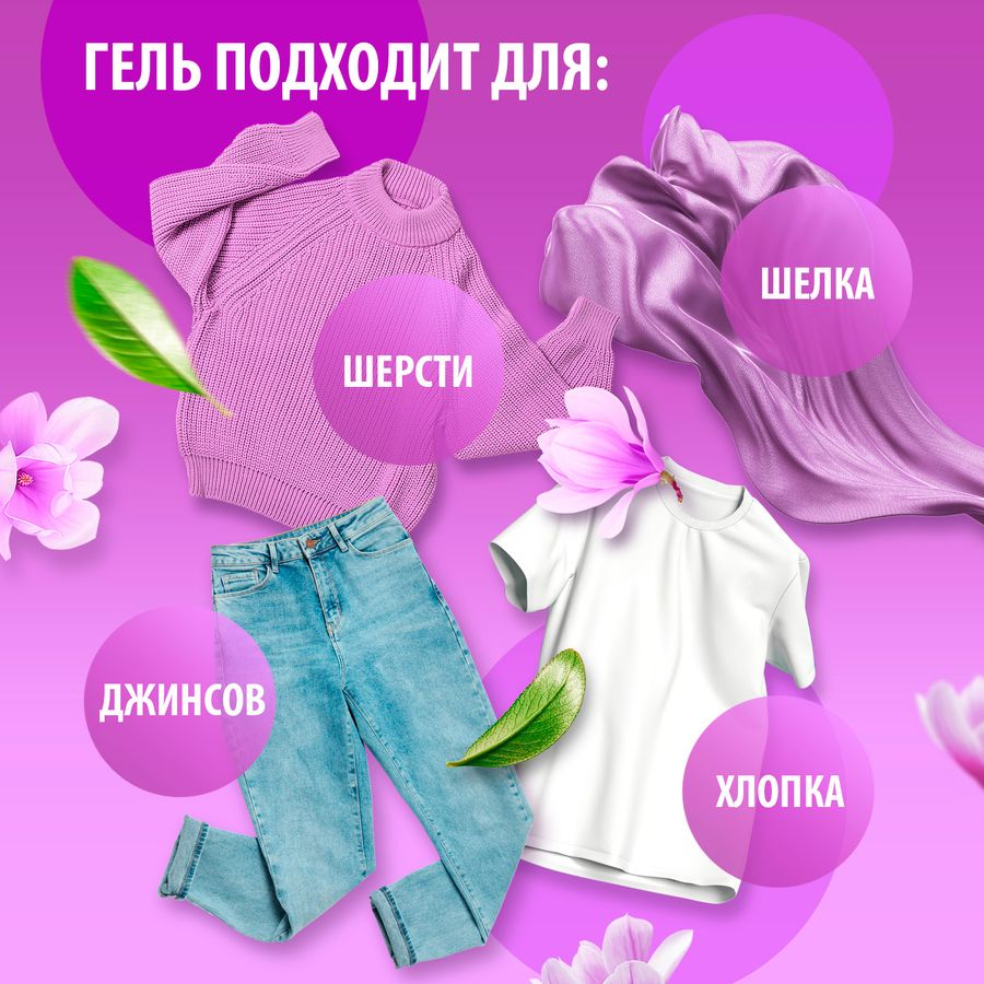 Гель для стирки всех видов тканей концентрат GRASS "CRISPI", 2,5 л., предпросмотр
