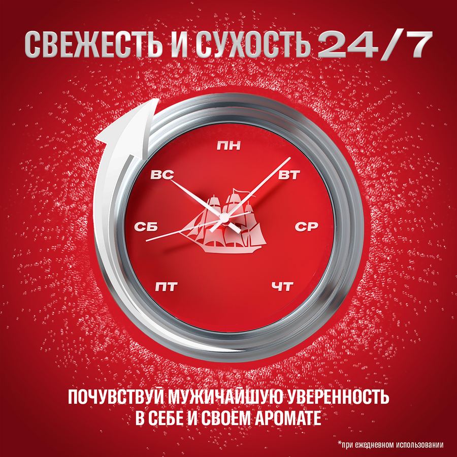 Дезодорант-антиперспирант спрей мужской OLD SPICE Night power, 150мл, превью