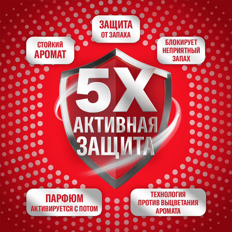 Дезодорант-антиперспирант спрей мужской OLD SPICE Night power, 150мл, предпросмотр