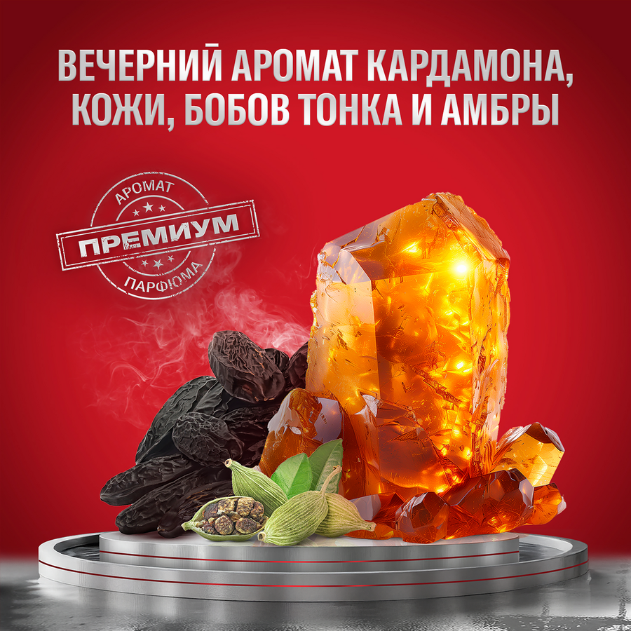 Дезодорант-антиперспирант спрей мужской OLD SPICE Night power, 150мл, превью