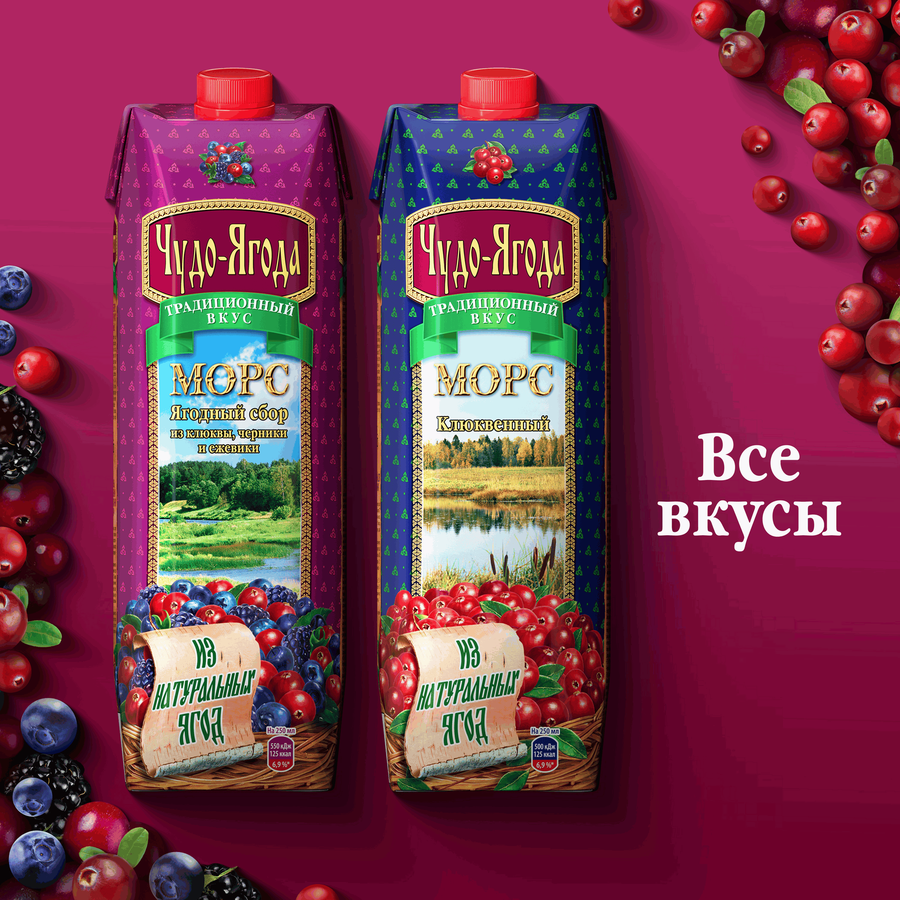 Морс ЧУДО-ЯГОДА Ягодный сбор Клюква, черника и ежевика, голубика, 0.97л, предпросмотр