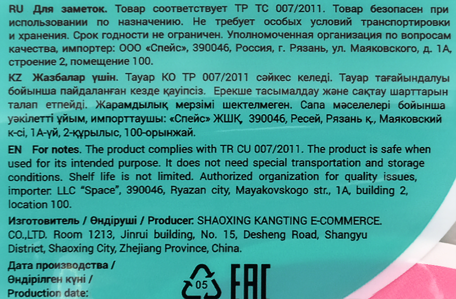 Набор MESHU Cute Sweet, флажки-закладки и самоклеящиеся блоки, 20 листов, 5 цветов, предпросмотр