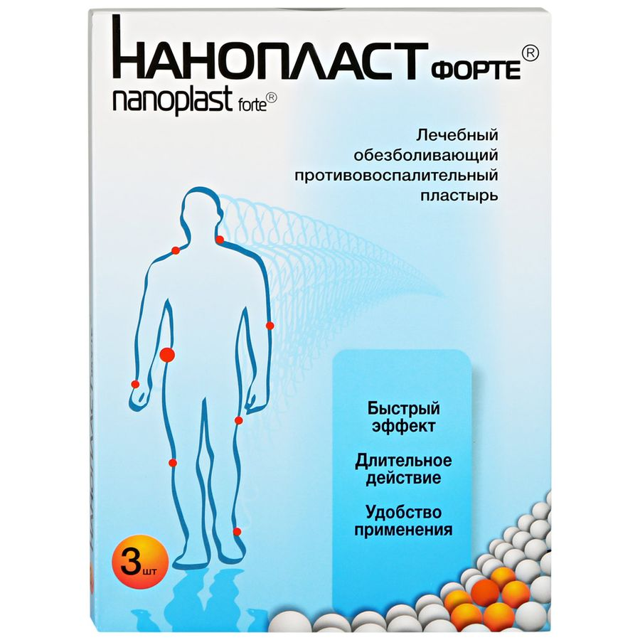 Вольтарен нанопласт. Вольтарен пластырь трансдермальный пластырь. Вольтарен пластырь трансдермальный 30 мг. Пластырь нанопласт форте обезболивающий. Вольтарен пластырь при остеохондрозе.