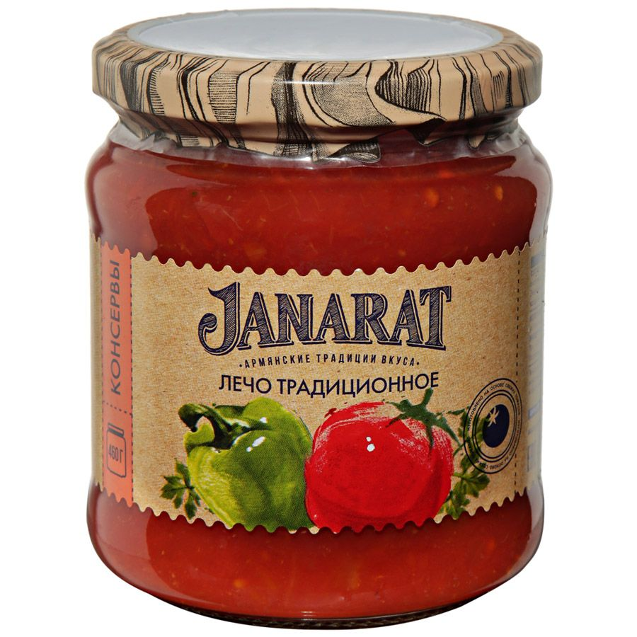 Аппетитка армянская. Рагу janarat овощное аджапсандал (армения) 460г. приправы аппетитка. мясо аппетитка. аппетитка соус овощной.