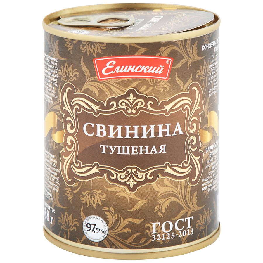Тушенка свиная. Тушенка 325 г. Свинина тушеная луга. Тушенка консервы. Свинина тушеная люкс 325г.