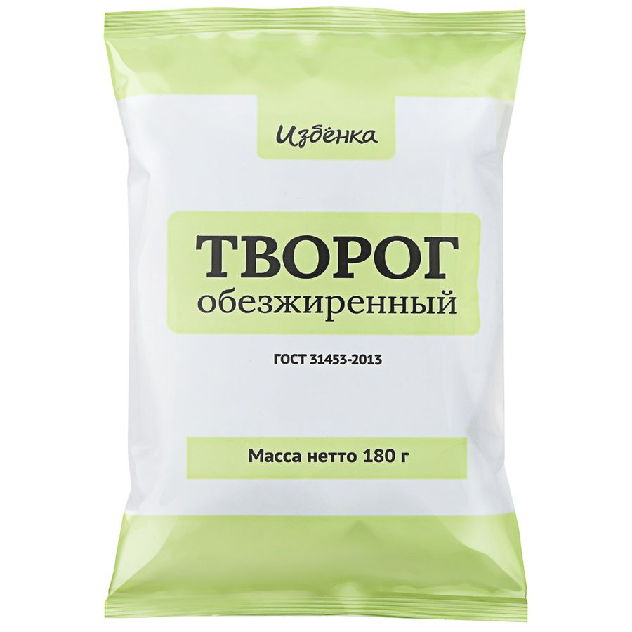 Как называется обезжиренный. Творог обезжиренный в куссвилл. творог обезжиренный 0%.